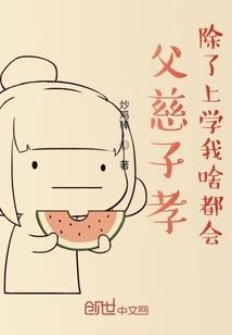 物联网大亨