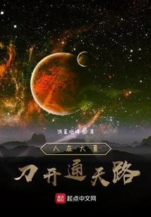 嗜血王妃：医君宠妻无度