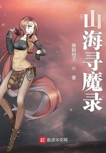 变身之星漫