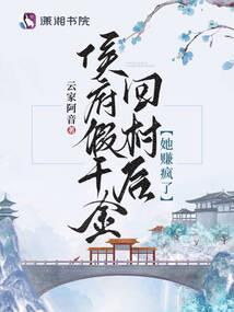 香丘