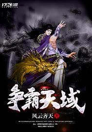 倾城韵王妃