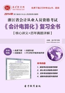 我乃天命