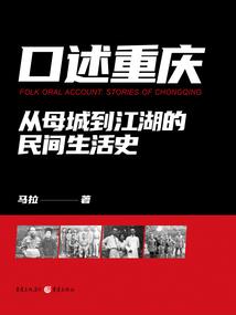 冥佛传