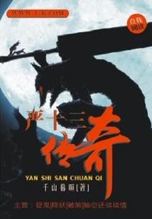 尸巫