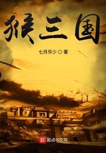 神奇宝贝之天堂鸟传奇