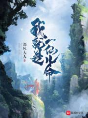 火与灵