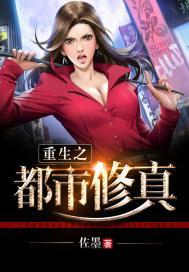 网王之翼