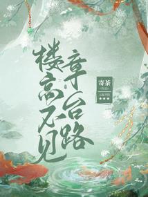 守护木叶之重生佐助