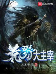 狐狸眼睛弯弯