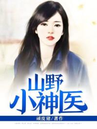 今夜无月妖慎行