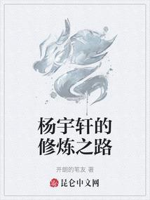爵沐两渊