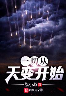 重生东京当声优