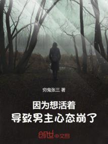 邪医王妃，摄政王慢慢宠