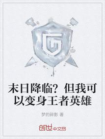 绝世唐门之破魂斗罗