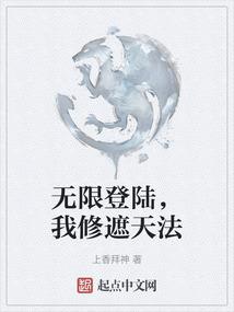 鬼帝入世