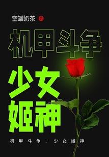 国防研究部议事录