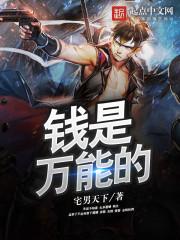 幽冥灵医