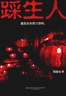 九重仙缘