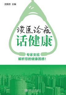 末世中的英雄联盟