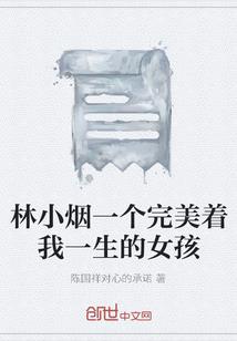 龙与精灵：废弃世界的天使们