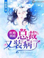 公主殿下你别跑！