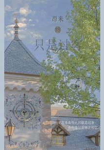 人形妖兽在游戏