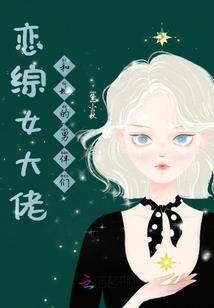 何则以尤欢