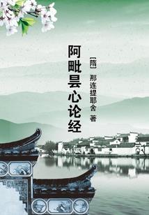 同时穿越了三千世界