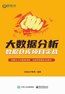 地球种殖场
