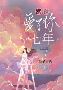 夺珠索欢