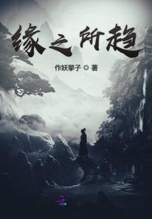我真会乾坤大挪移