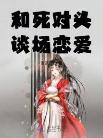 战不休