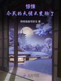 痛苦的华彩之年
