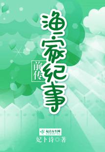某进击的仁太