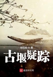 穿越底层小炮灰
