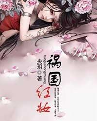 神的命运游戏