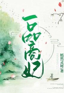 白兔追星成长进度