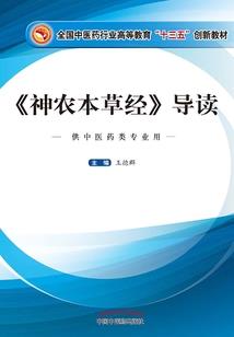 万尊仙门