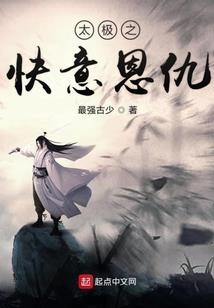 穿越遇到我的爱情