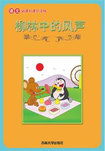 大道本孤