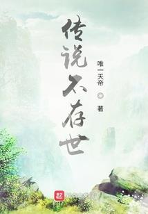 轮回诸天之旅