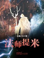 是短篇集呀