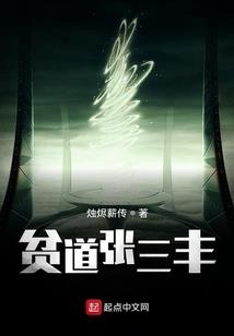天堂恶人