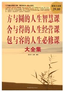 最强软饭硬吃系统
