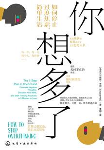 纵横穿越之念卿不待时