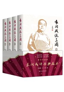大魏机械师