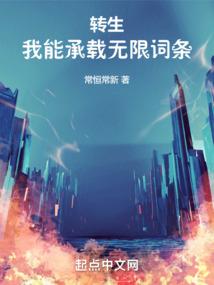 邪王爆宠医妃惊天下