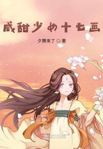 拯世英豪录