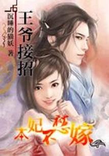 赌徒她爱你