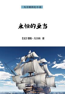 听剑也会哭泣